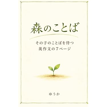 Amazon.co.jp 最新リリース: 小学教科書・参考書 の新着ランキングです。